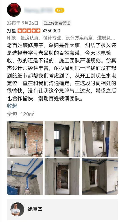 15vip太阳集团(中国)品牌公司-Official website