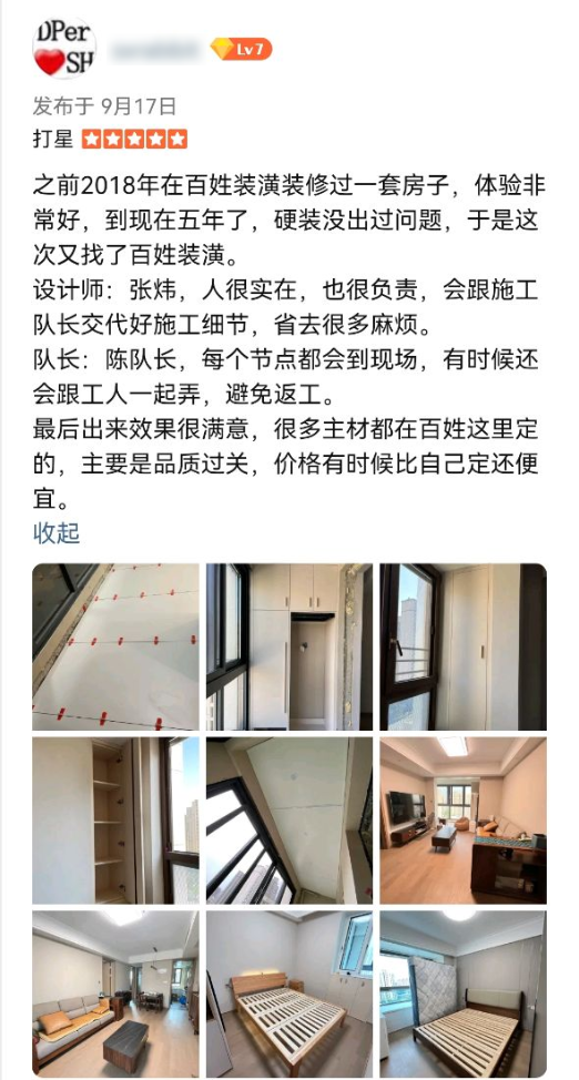 15vip太阳集团(中国)品牌公司-Official website