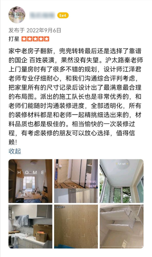 15vip太阳集团(中国)品牌公司-Official website