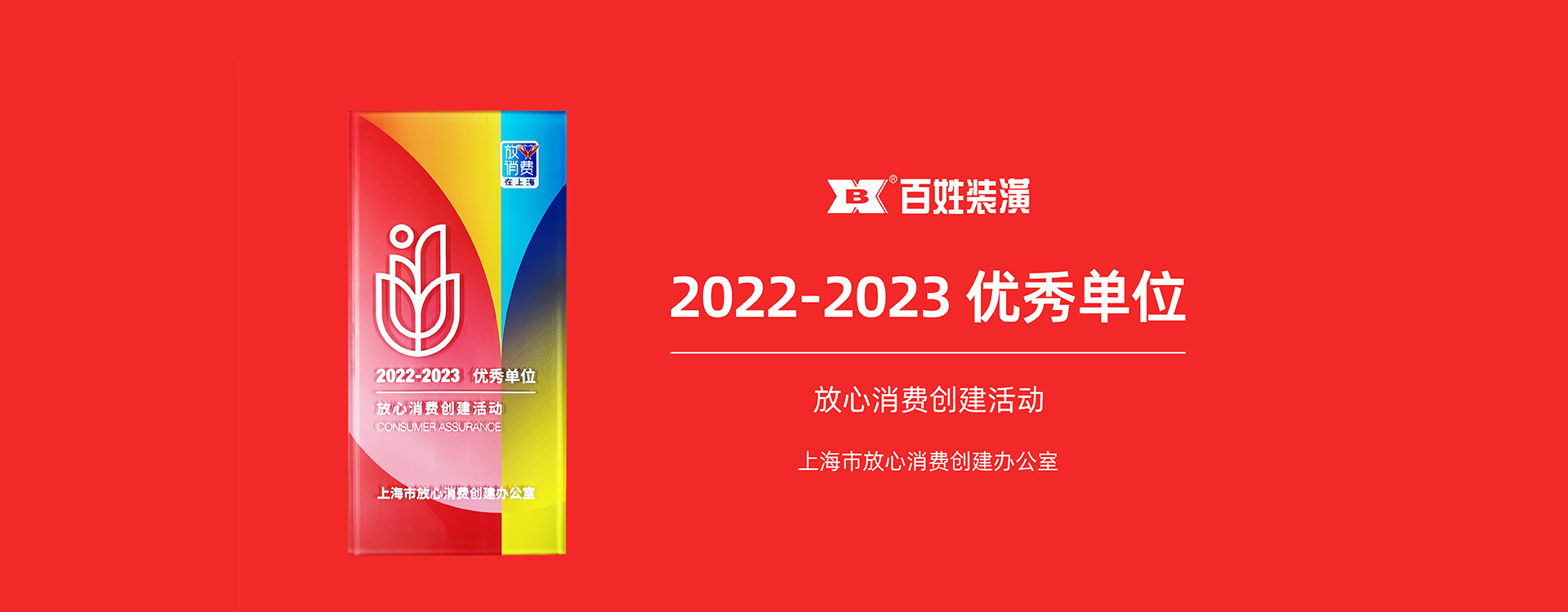 2024050811353823327290393719