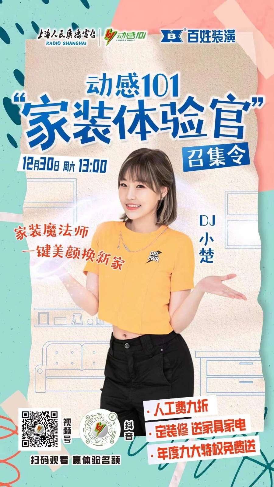 15vip太阳集团(中国)品牌公司-Official website