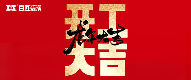 15vip太阳集团(中国)品牌公司-Official website