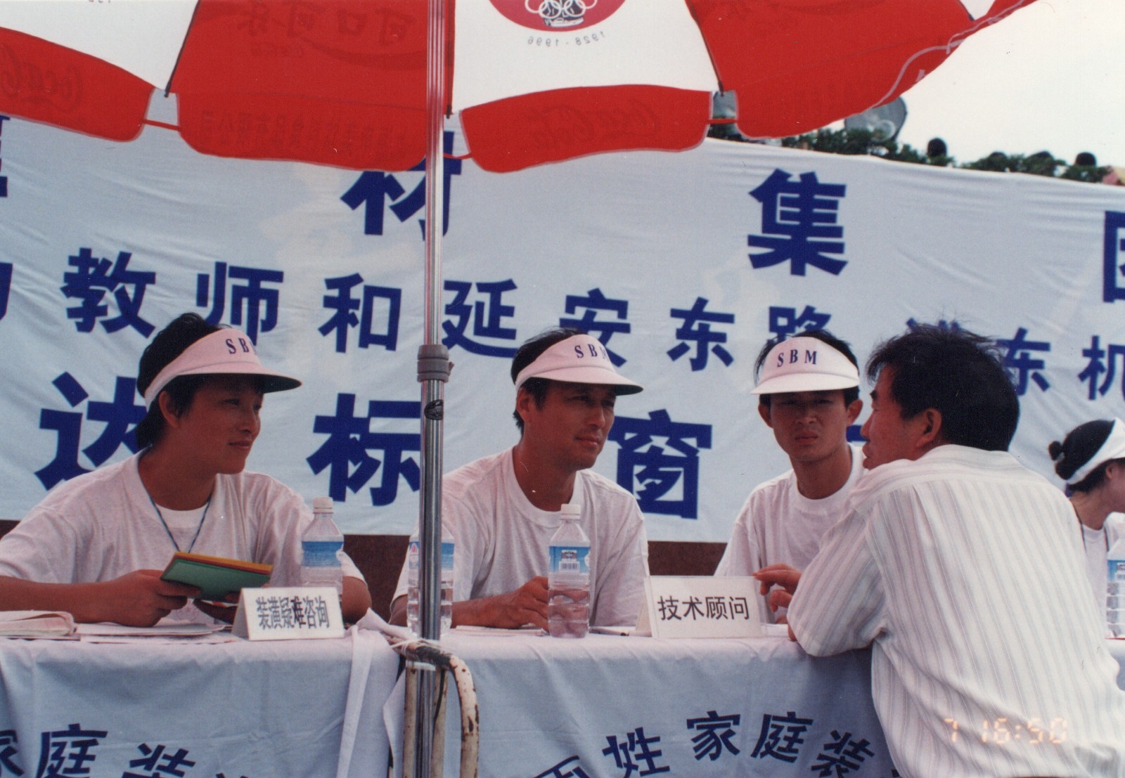 15vip太阳集团(中国)品牌公司-Official website