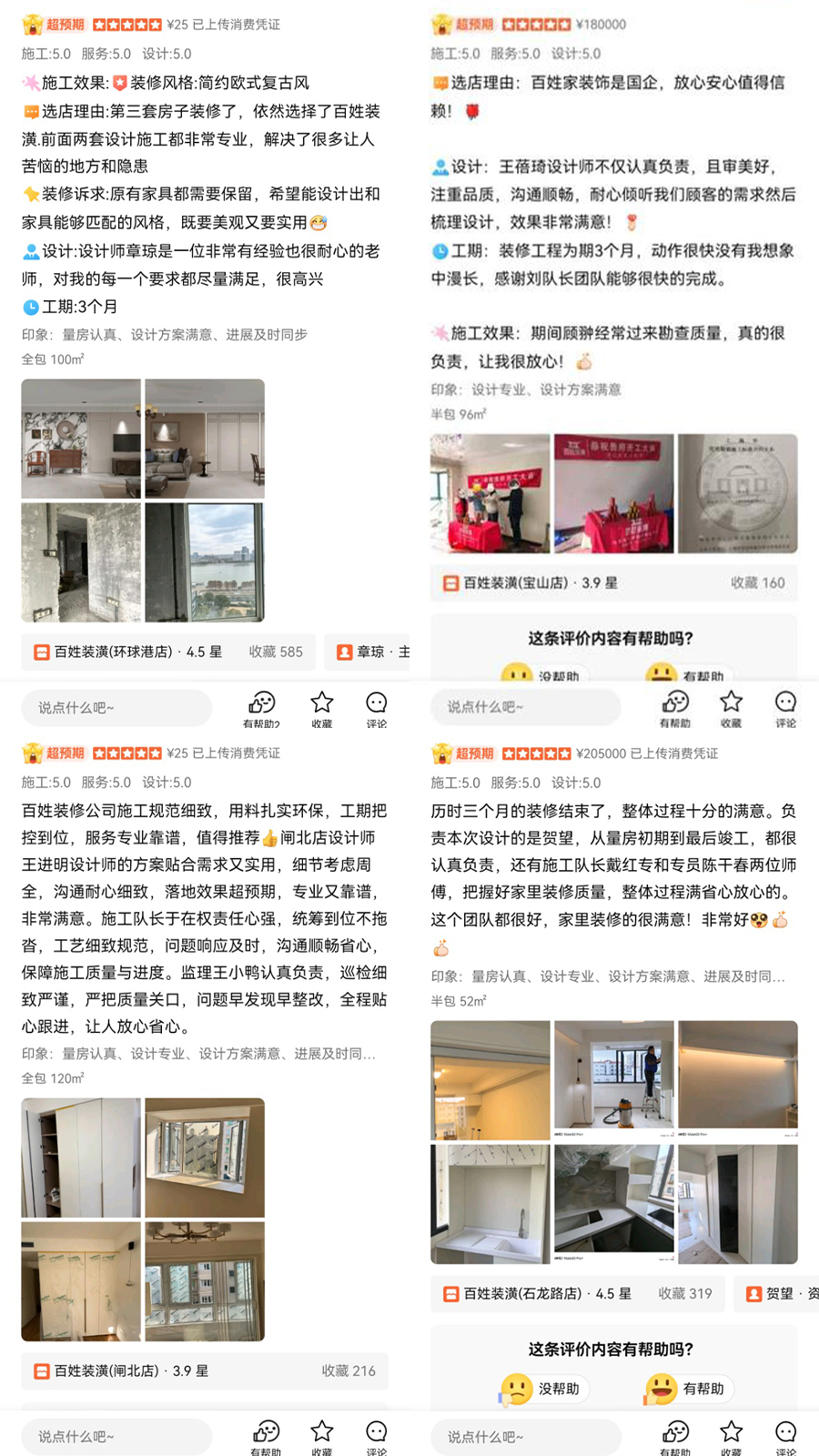 15vip太阳集团(中国)品牌公司-Official website