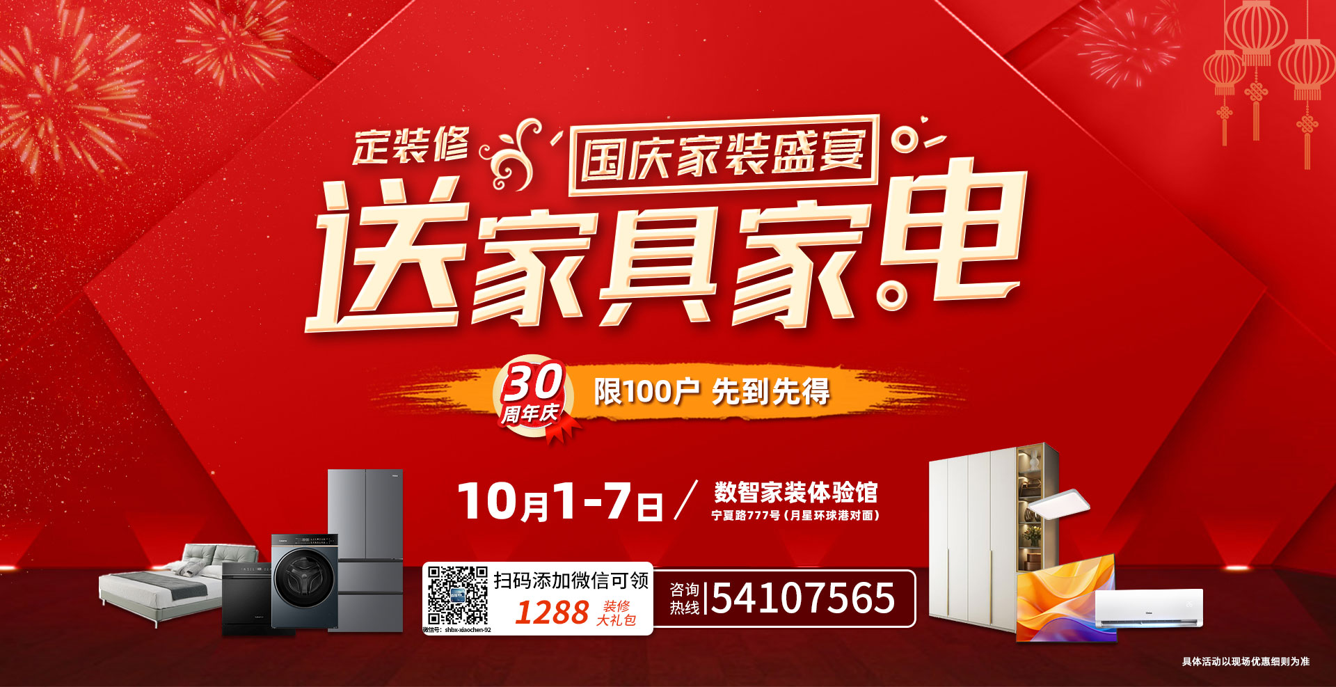 15vip太阳集团(中国)品牌公司-Official website
