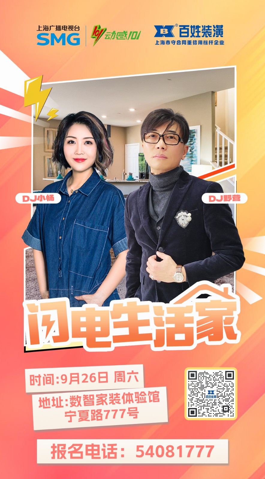 15vip太阳集团(中国)品牌公司-Official website