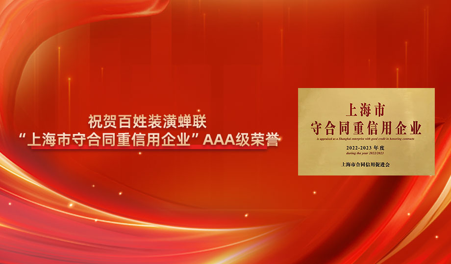 15vip太阳集团(中国)品牌公司-Official website