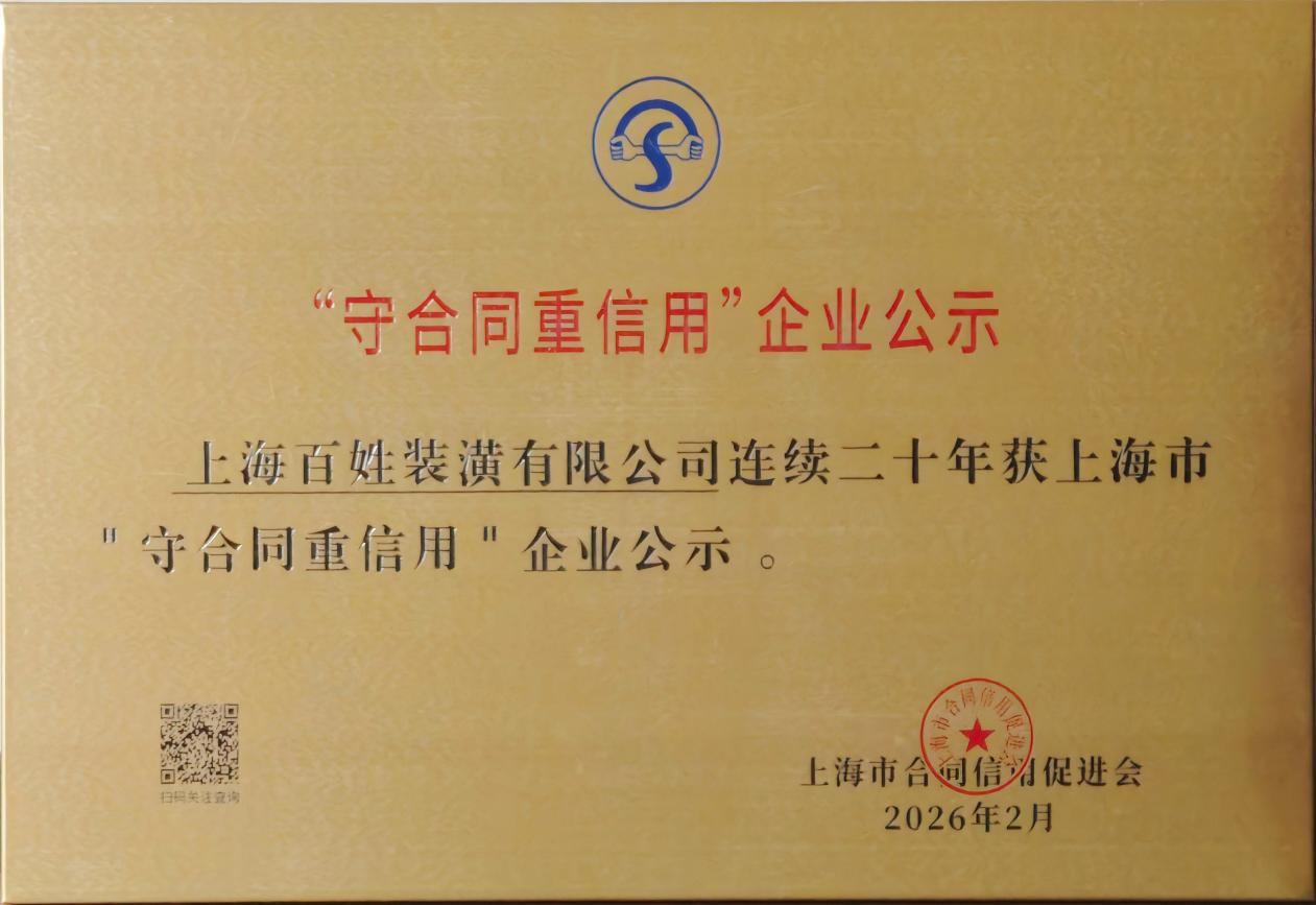 15vip太阳集团(中国)品牌公司-Official website